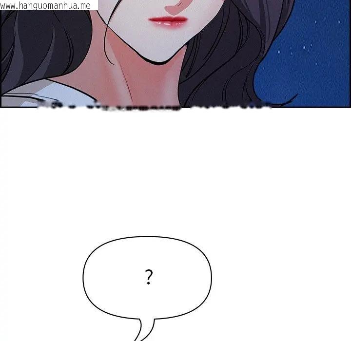 韩国漫画贵妇的专属保镳韩漫_贵妇的专属保镳-第19话在线免费阅读-韩国漫画-第96张图片