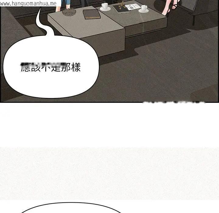 韩国漫画贵妇的专属保镳韩漫_贵妇的专属保镳-第17话在线免费阅读-韩国漫画-第101张图片