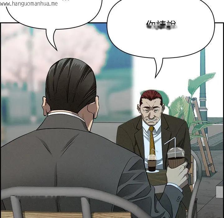 韩国漫画贵妇的专属保镳韩漫_贵妇的专属保镳-第30话在线免费阅读-韩国漫画-第179张图片