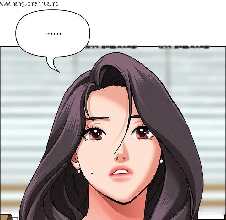 韩国漫画贵妇的专属保镳韩漫_贵妇的专属保镳-第27话在线免费阅读-韩国漫画-第115张图片