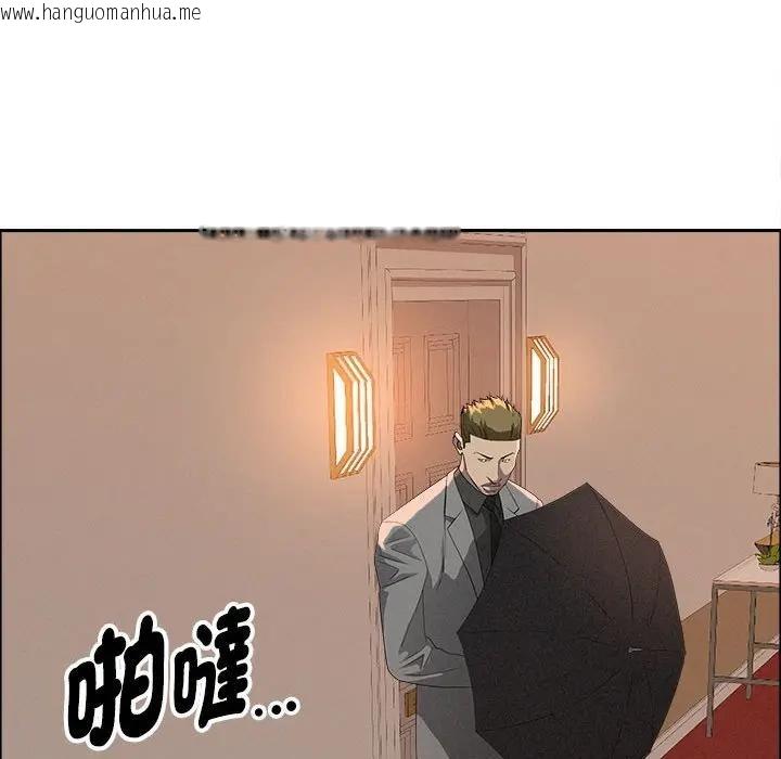 韩国漫画贵妇的专属保镳韩漫_贵妇的专属保镳-第42话在线免费阅读-韩国漫画-第149张图片