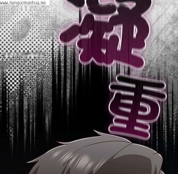 韩国漫画摸鱼生存指南/上班不要太认真韩漫_摸鱼生存指南/上班不要太认真-第38话在线免费阅读-韩国漫画-第97张图片