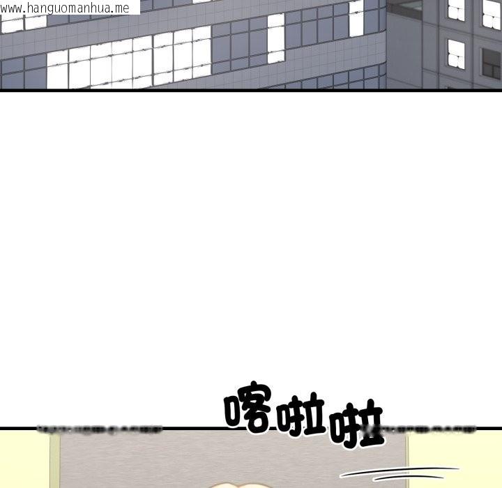 韩国漫画悖岛审判/悖论韩漫_悖岛审判/悖论-第17话在线免费阅读-韩国漫画-第124张图片