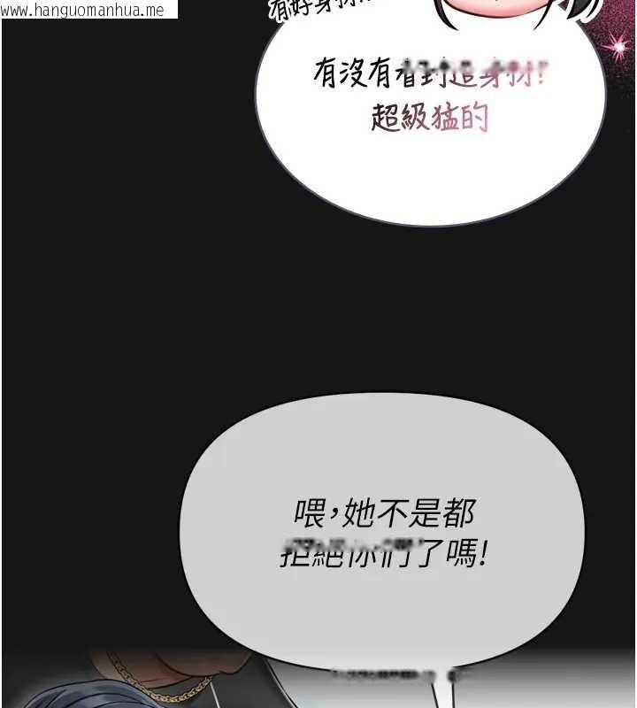 韩国漫画馆长是大野狼韩漫_馆长是大野狼-第8话-把店长顶到喷任务大成功?!在线免费阅读-韩国漫画-第37张图片