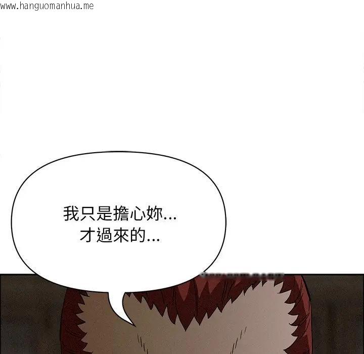 韩国漫画贵妇的专属保镳韩漫_贵妇的专属保镳-第27话在线免费阅读-韩国漫画-第26张图片