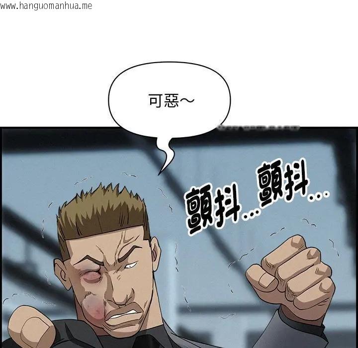 韩国漫画贵妇的专属保镳韩漫_贵妇的专属保镳-第44话在线免费阅读-韩国漫画-第69张图片