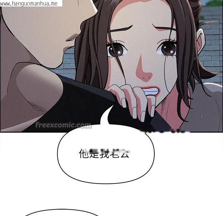 韩国漫画贵妇的专属保镳韩漫_贵妇的专属保镳-第28话在线免费阅读-韩国漫画-第98张图片
