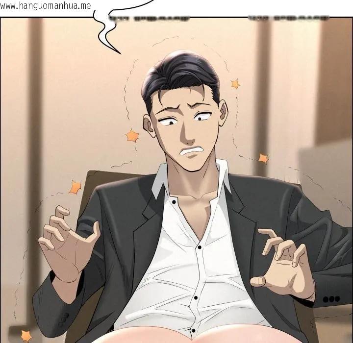 韩国漫画贵妇的专属保镳韩漫_贵妇的专属保镳-第52话在线免费阅读-韩国漫画-第88张图片