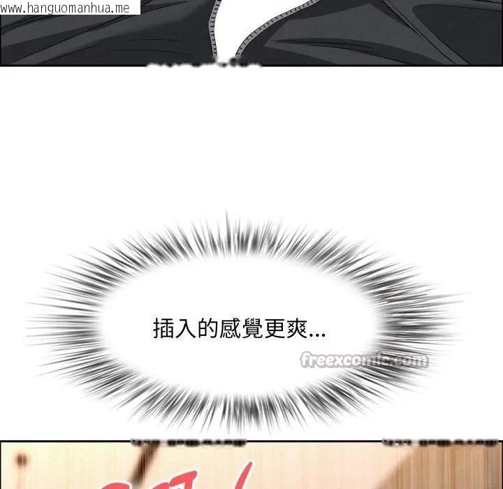 韩国漫画贵妇的专属保镳韩漫_贵妇的专属保镳-第53话在线免费阅读-韩国漫画-第112张图片