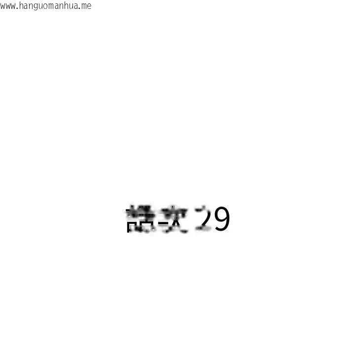 韩国漫画贵妇的专属保镳韩漫_贵妇的专属保镳-第29话在线免费阅读-韩国漫画-第12张图片