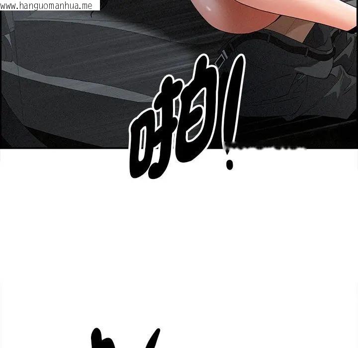 韩国漫画贵妇的专属保镳韩漫_贵妇的专属保镳-第9话在线免费阅读-韩国漫画-第101张图片