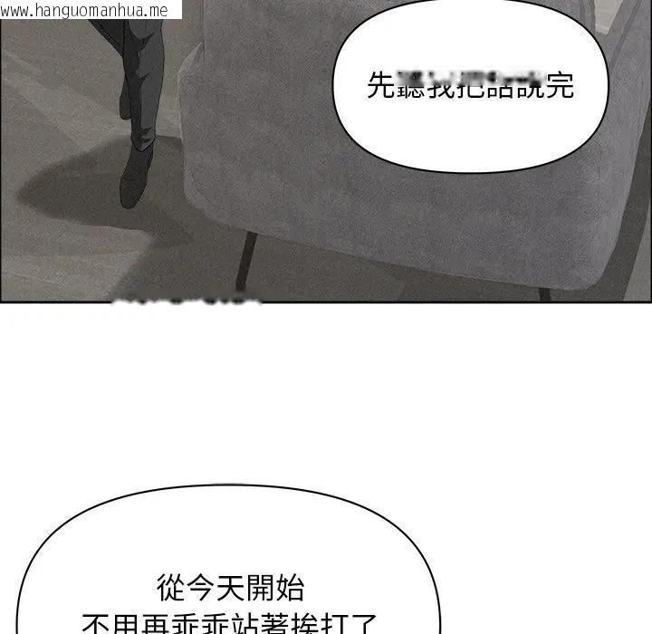 韩国漫画贵妇的专属保镳韩漫_贵妇的专属保镳-第37话在线免费阅读-韩国漫画-第64张图片