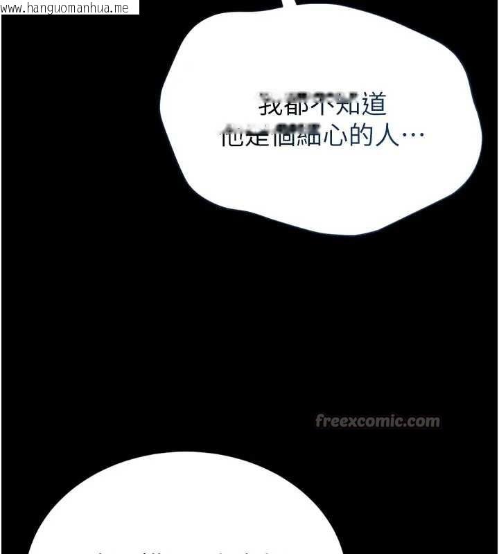 韩国漫画馆长是大野狼韩漫_馆长是大野狼-第8话-把店长顶到喷任务大成功?!在线免费阅读-韩国漫画-第56张图片