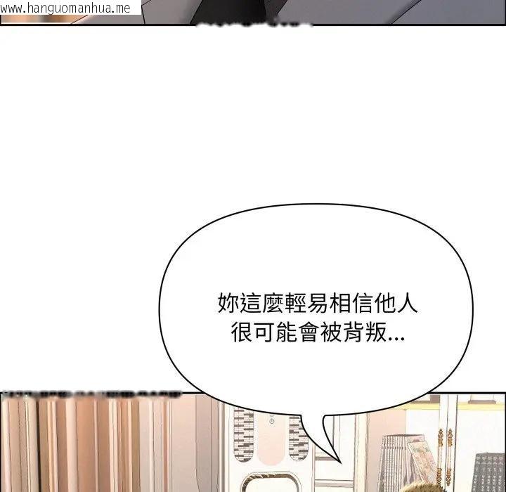 韩国漫画贵妇的专属保镳韩漫_贵妇的专属保镳-第51话在线免费阅读-韩国漫画-第69张图片
