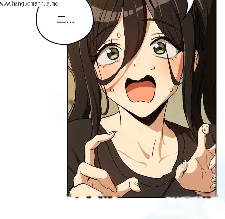 韩国漫画下班后的例行恋爱/下班后的秘密关系韩漫_下班后的例行恋爱/下班后的秘密关系-第95话在线免费阅读-韩国漫画-第79张图片