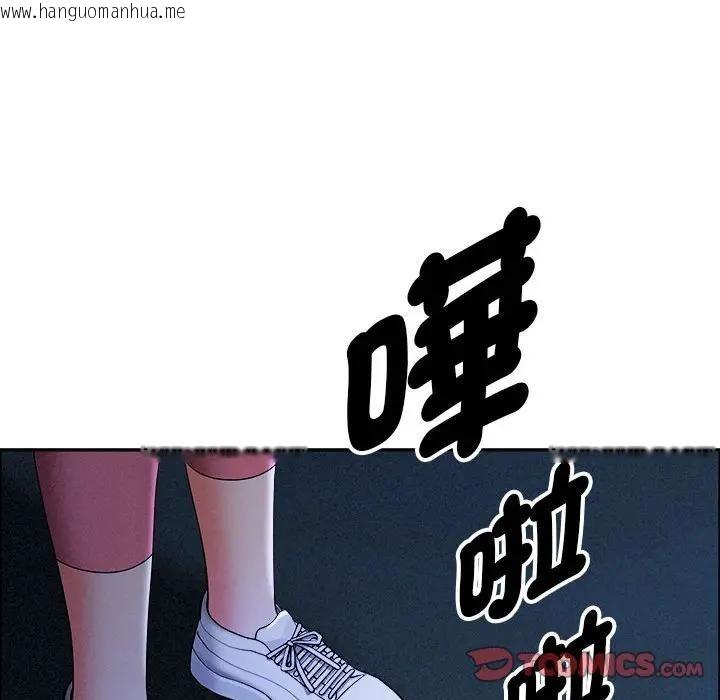 韩国漫画贵妇的专属保镳韩漫_贵妇的专属保镳-第35话在线免费阅读-韩国漫画-第75张图片