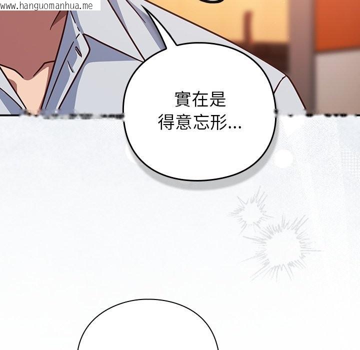 韩国漫画摸鱼生存指南/上班不要太认真韩漫_摸鱼生存指南/上班不要太认真-第38话在线免费阅读-韩国漫画-第40张图片