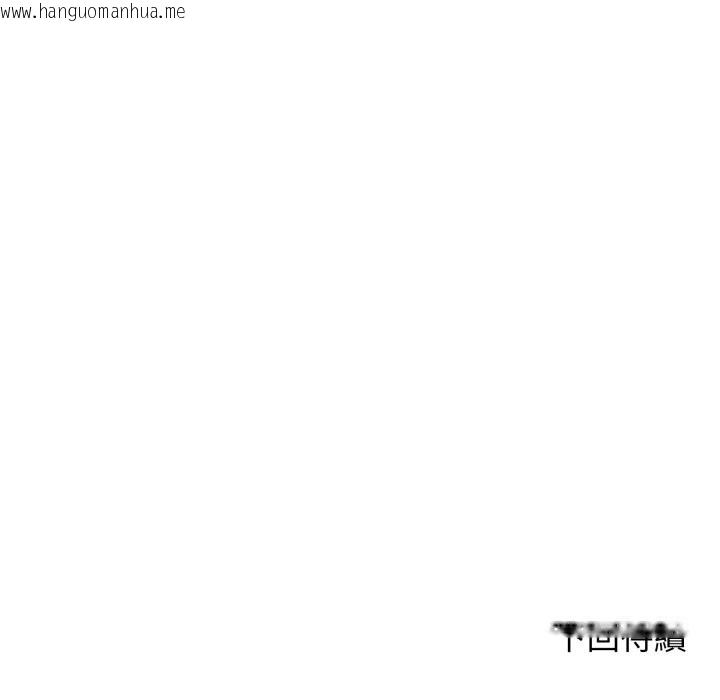 韩国漫画悖岛审判/悖论韩漫_悖岛审判/悖论-第17话在线免费阅读-韩国漫画-第198张图片