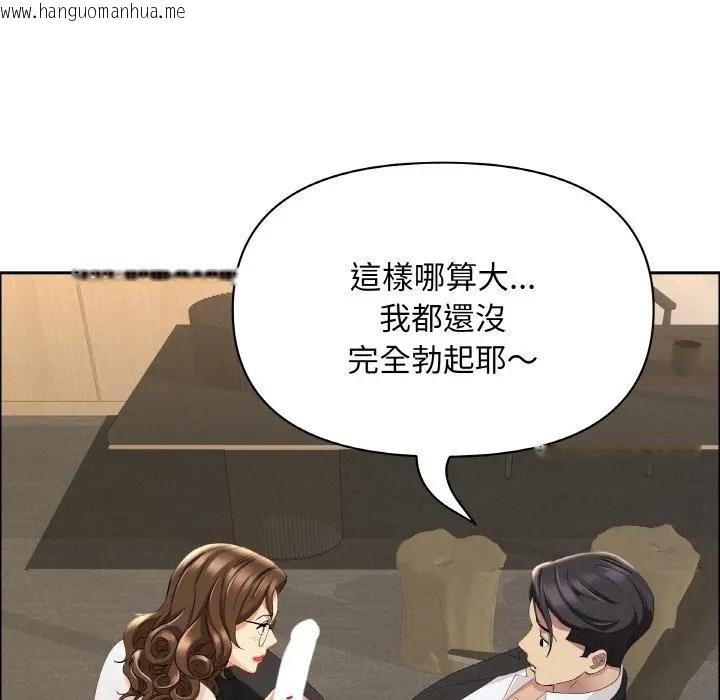 韩国漫画贵妇的专属保镳韩漫_贵妇的专属保镳-第50话在线免费阅读-韩国漫画-第91张图片