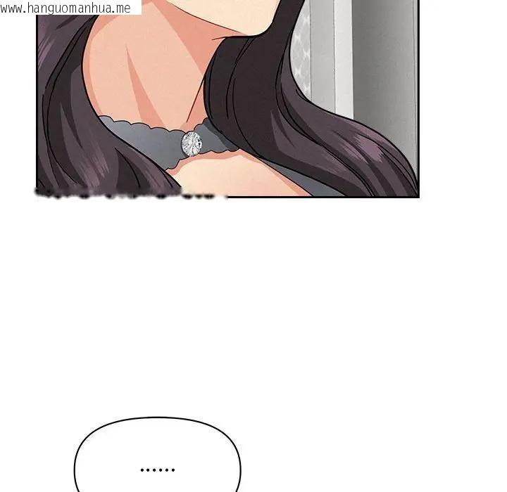 韩国漫画贵妇的专属保镳韩漫_贵妇的专属保镳-第40话在线免费阅读-韩国漫画-第141张图片