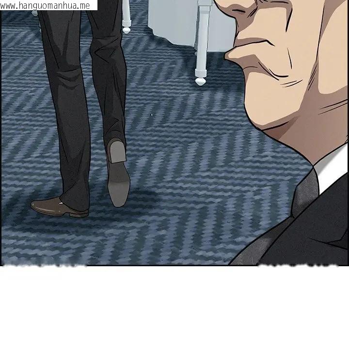 韩国漫画贵妇的专属保镳韩漫_贵妇的专属保镳-第13话在线免费阅读-韩国漫画-第144张图片