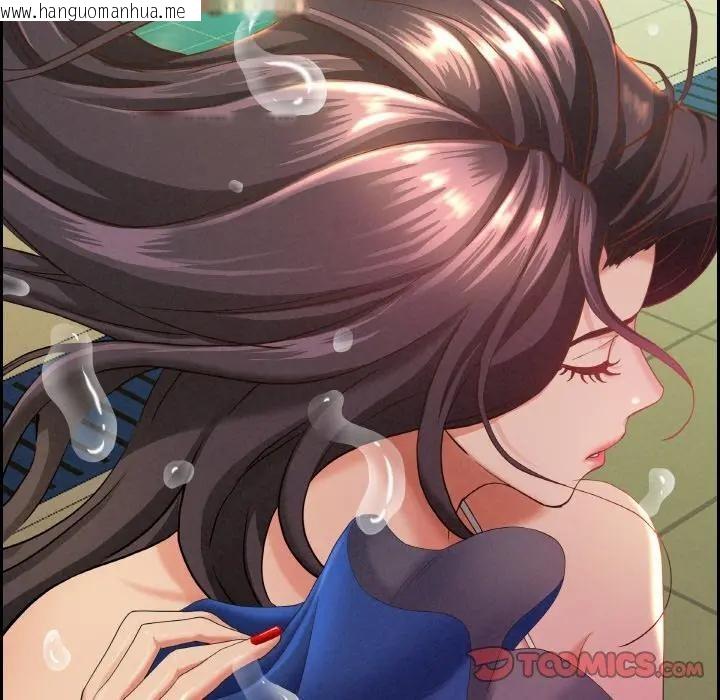 韩国漫画贵妇的专属保镳韩漫_贵妇的专属保镳-第39话在线免费阅读-韩国漫画-第93张图片