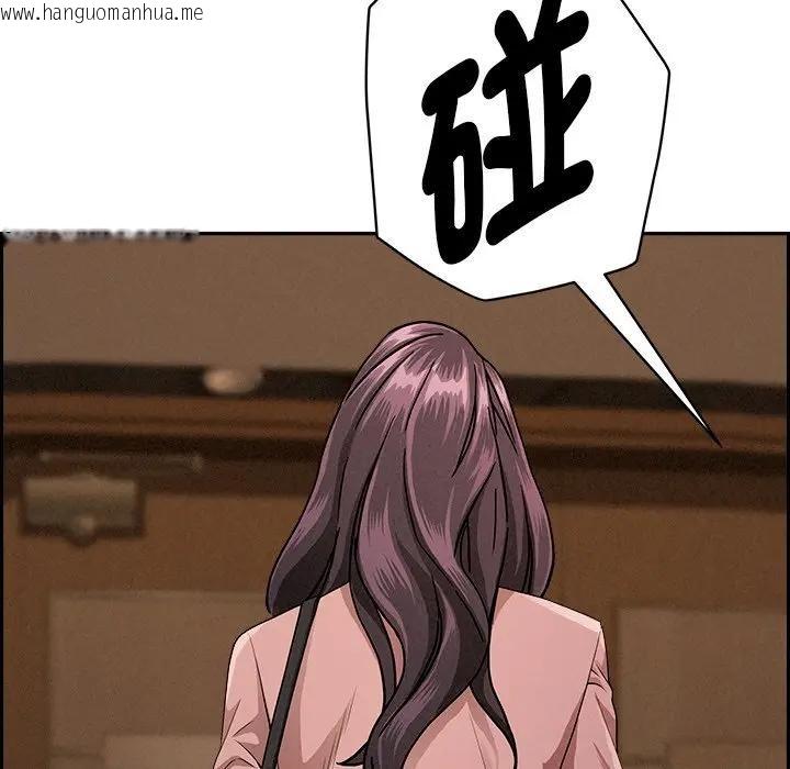 韩国漫画贵妇的专属保镳韩漫_贵妇的专属保镳-第16话在线免费阅读-韩国漫画-第59张图片