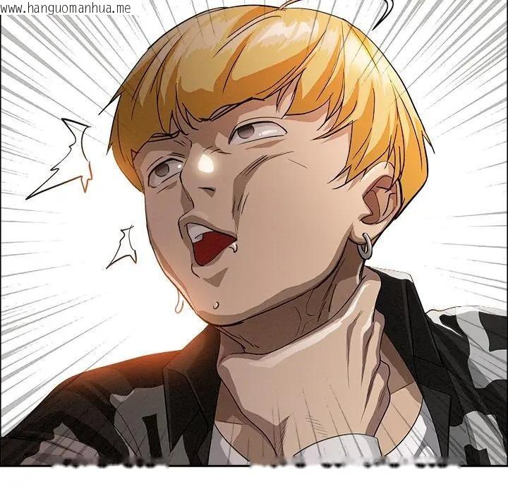 韩国漫画贵妇的专属保镳韩漫_贵妇的专属保镳-第38话在线免费阅读-韩国漫画-第7张图片