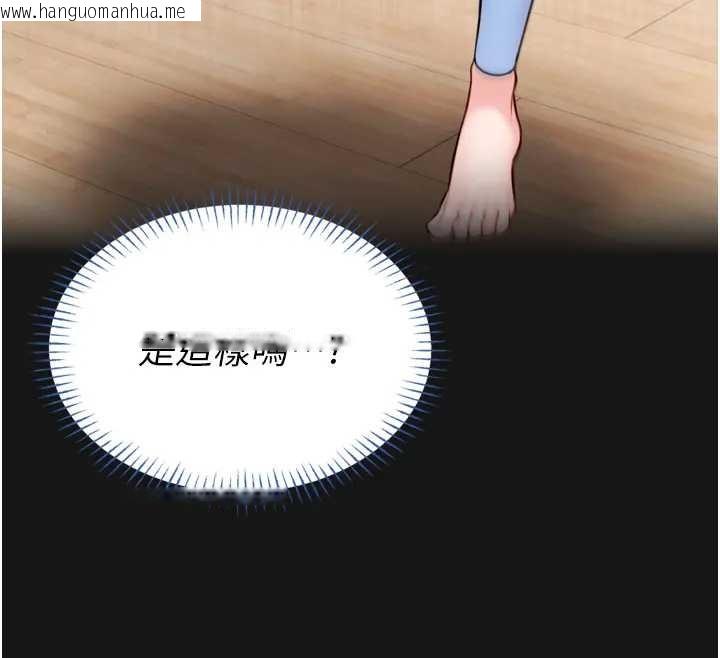 韩国漫画馆长是大野狼韩漫_馆长是大野狼-第8话-把店长顶到喷任务大成功?!在线免费阅读-韩国漫画-第44张图片