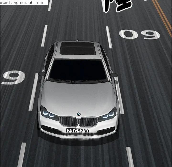 韩国漫画贵妇的专属保镳韩漫_贵妇的专属保镳-第22话在线免费阅读-韩国漫画-第41张图片