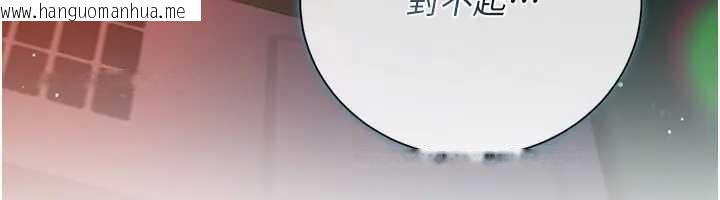 韩国漫画借妻条约韩漫_借妻条约-第36话-挥之不去的噩梦在线免费阅读-韩国漫画-第13张图片