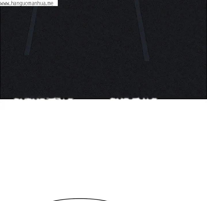 韩国漫画贵妇的专属保镳韩漫_贵妇的专属保镳-第27话在线免费阅读-韩国漫画-第44张图片