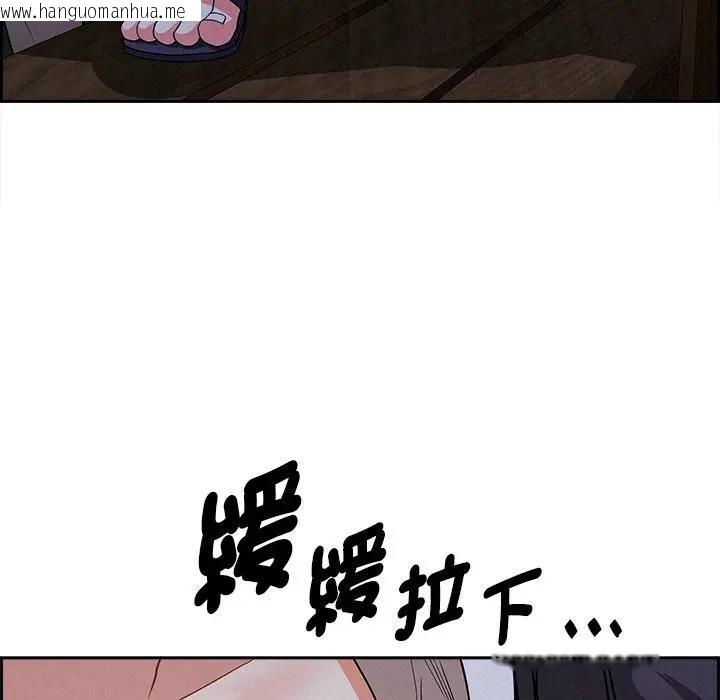 韩国漫画贵妇的专属保镳韩漫_贵妇的专属保镳-第19话在线免费阅读-韩国漫画-第151张图片