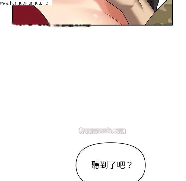 韩国漫画贵妇的专属保镳韩漫_贵妇的专属保镳-第2话在线免费阅读-韩国漫画-第168张图片