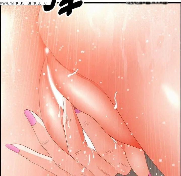 韩国漫画贵妇的专属保镳韩漫_贵妇的专属保镳-第44话在线免费阅读-韩国漫画-第145张图片