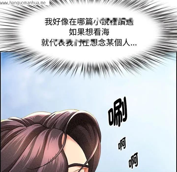 韩国漫画贵妇的专属保镳韩漫_贵妇的专属保镳-第2话在线免费阅读-韩国漫画-第125张图片