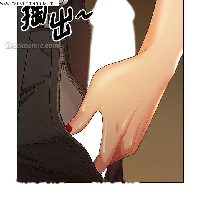 韩国漫画贵妇的专属保镳韩漫_贵妇的专属保镳-第1话在线免费阅读-韩国漫画-第126张图片