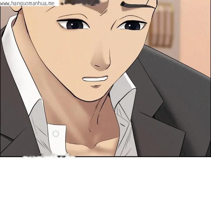 韩国漫画贵妇的专属保镳韩漫_贵妇的专属保镳-第47话在线免费阅读-韩国漫画-第48张图片