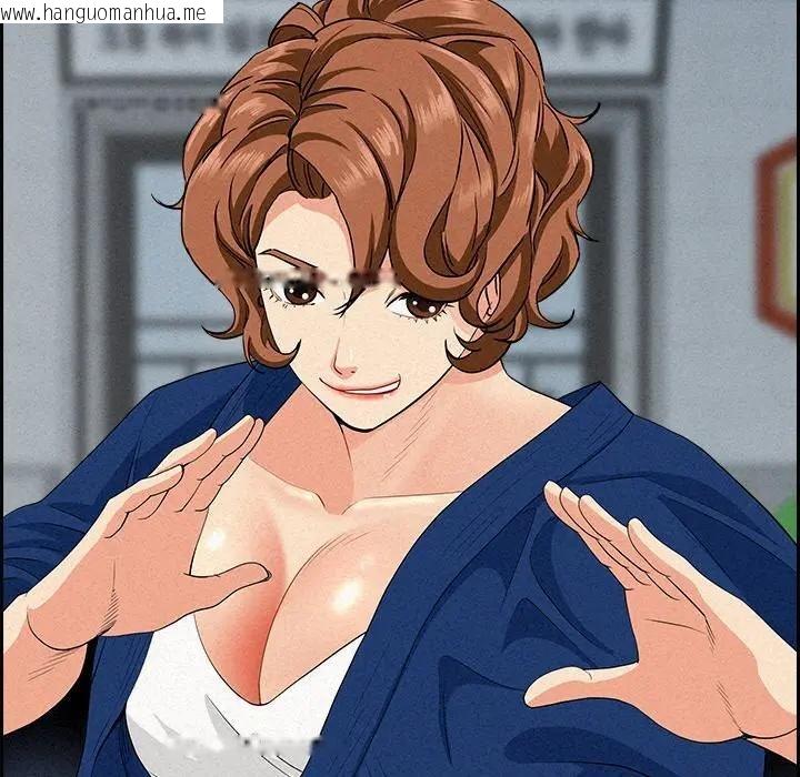 韩国漫画贵妇的专属保镳韩漫_贵妇的专属保镳-第17话在线免费阅读-韩国漫画-第175张图片