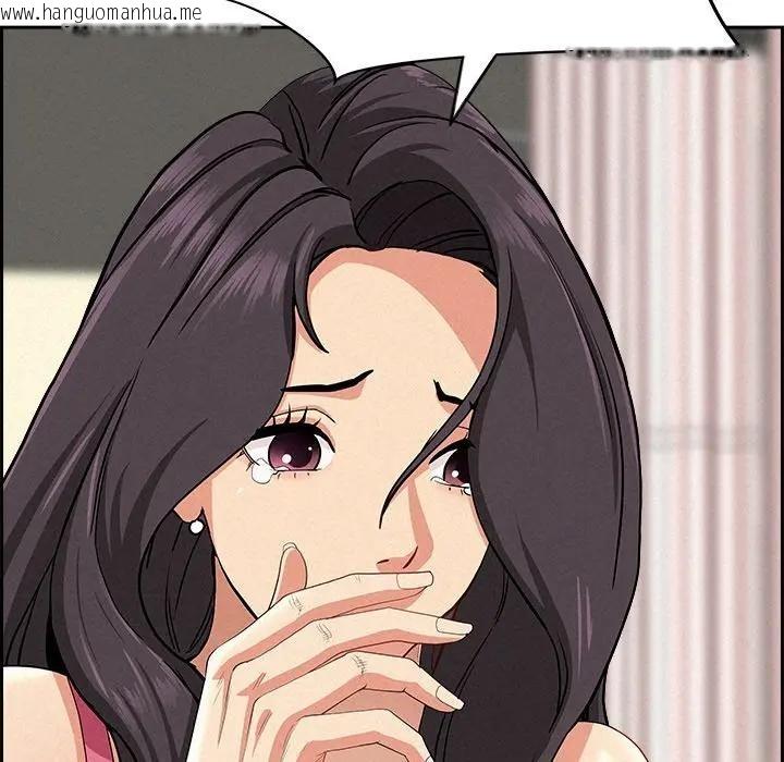 韩国漫画贵妇的专属保镳韩漫_贵妇的专属保镳-第14话在线免费阅读-韩国漫画-第163张图片