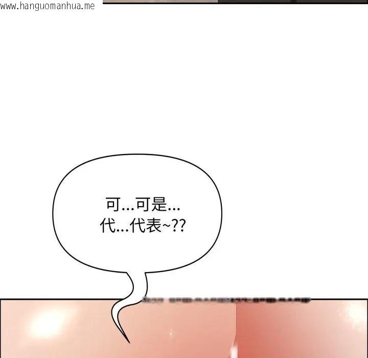 韩国漫画贵妇的专属保镳韩漫_贵妇的专属保镳-第52话在线免费阅读-韩国漫画-第167张图片