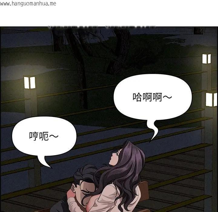 韩国漫画贵妇的专属保镳韩漫_贵妇的专属保镳-第20话在线免费阅读-韩国漫画-第15张图片