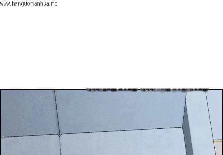 韩国漫画贵妇的专属保镳韩漫_贵妇的专属保镳-第21话在线免费阅读-韩国漫画-第1张图片