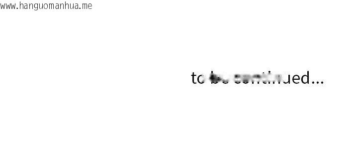 韩国漫画贵妇的专属保镳韩漫_贵妇的专属保镳-第36话在线免费阅读-韩国漫画-第154张图片