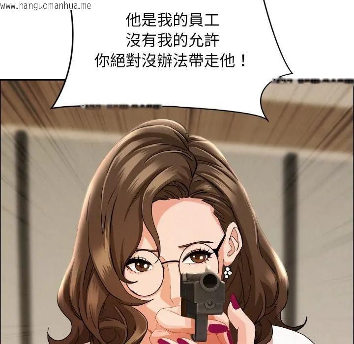 韩国漫画贵妇的专属保镳韩漫_贵妇的专属保镳-第48话在线免费阅读-韩国漫画-第130张图片