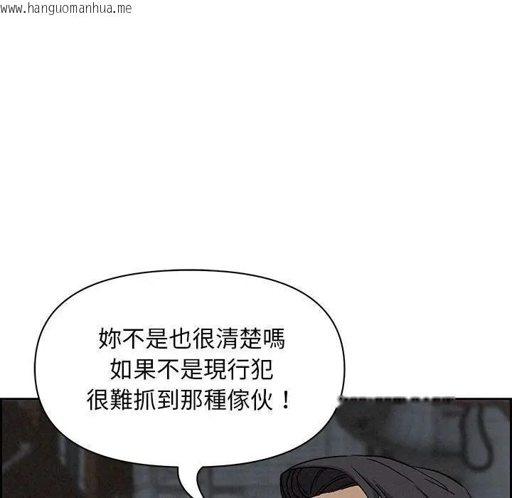 韩国漫画贵妇的专属保镳韩漫_贵妇的专属保镳-第6话在线免费阅读-韩国漫画-第82张图片