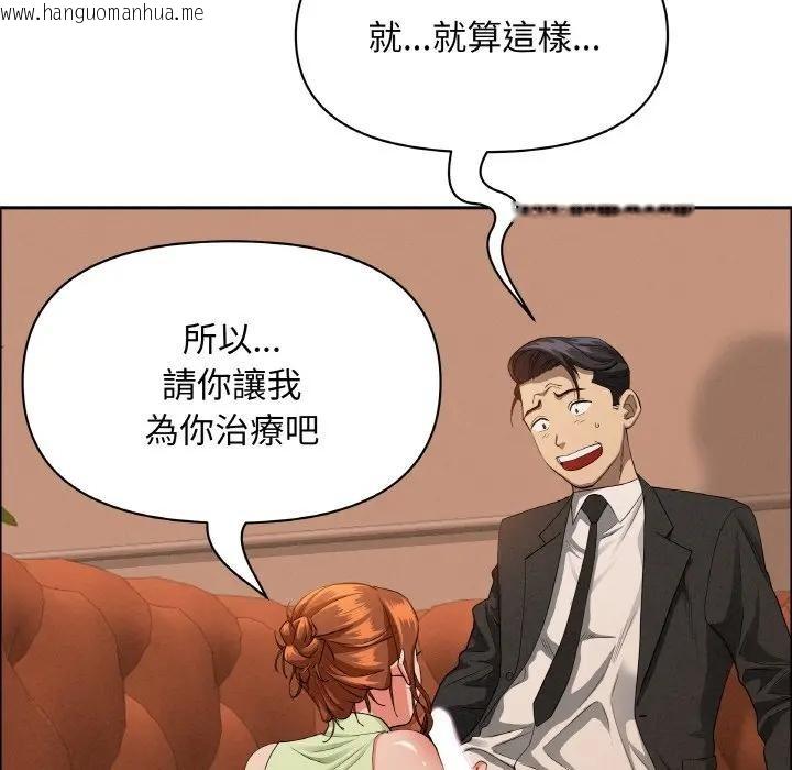 韩国漫画贵妇的专属保镳韩漫_贵妇的专属保镳-第39话在线免费阅读-韩国漫画-第26张图片