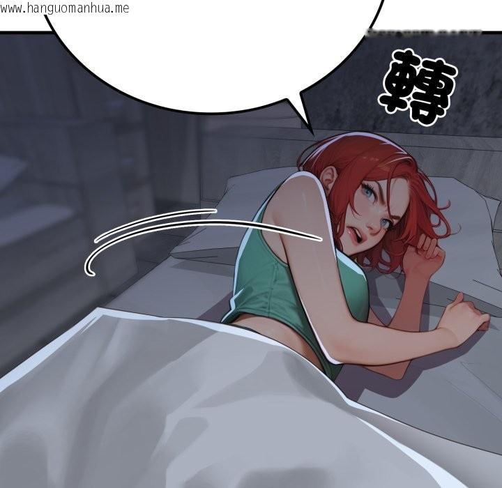 韩国漫画悖岛审判/悖论韩漫_悖岛审判/悖论-第17话在线免费阅读-韩国漫画-第23张图片