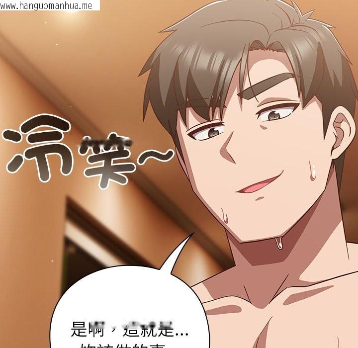 韩国漫画摸鱼生存指南/上班不要太认真韩漫_摸鱼生存指南/上班不要太认真-第38话在线免费阅读-韩国漫画-第162张图片