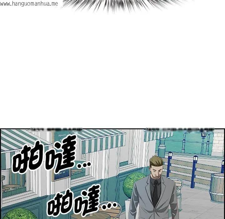 韩国漫画贵妇的专属保镳韩漫_贵妇的专属保镳-第30话在线免费阅读-韩国漫画-第159张图片